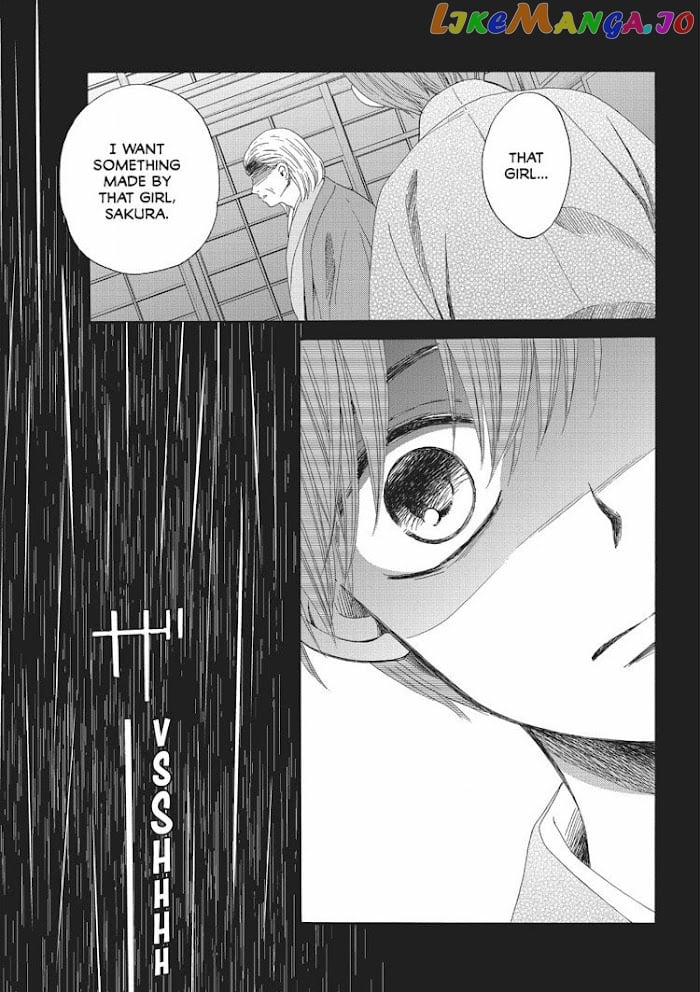 We Are Not Ourselves Today chapter 12 - page 4