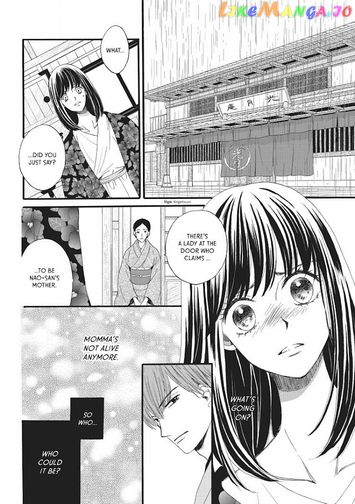 We Are Not Ourselves Today chapter 12 - page 5