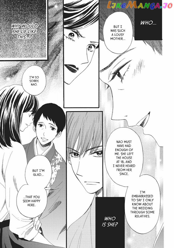 We Are Not Ourselves Today chapter 12 - page 8