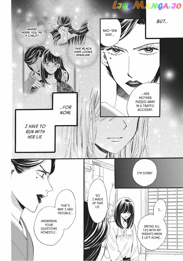 We Are Not Ourselves Today chapter 12 - page 9