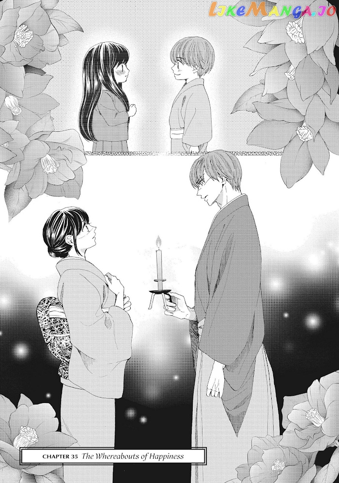 We Are Not Ourselves Today chapter 35 - page 1