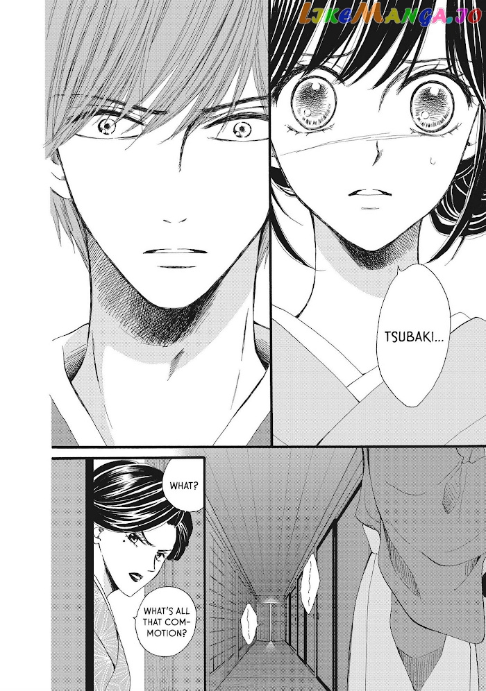 We Are Not Ourselves Today chapter 35 - page 2