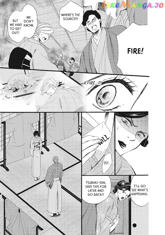 We Are Not Ourselves Today chapter 35 - page 3