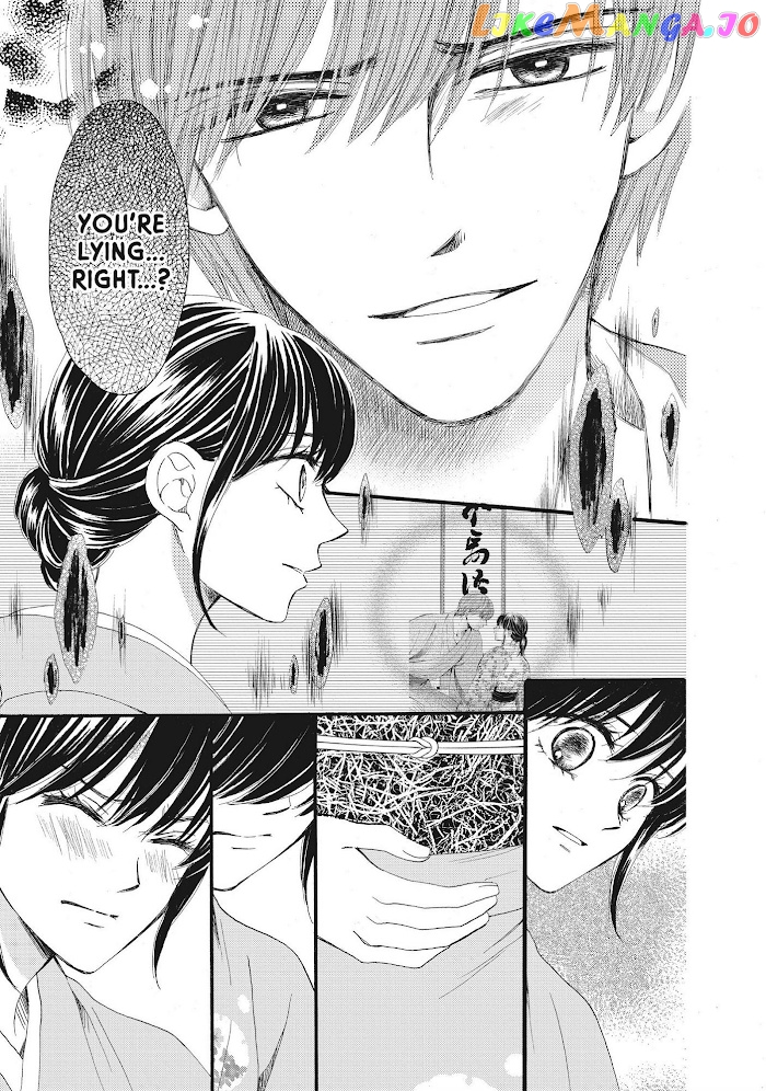 We Are Not Ourselves Today chapter 35 - page 5