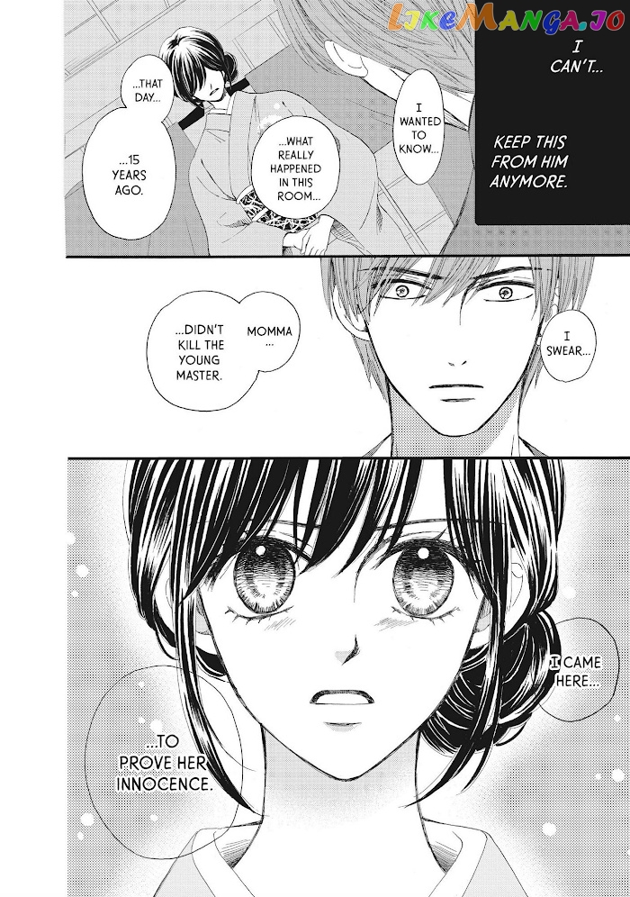 We Are Not Ourselves Today chapter 35 - page 6