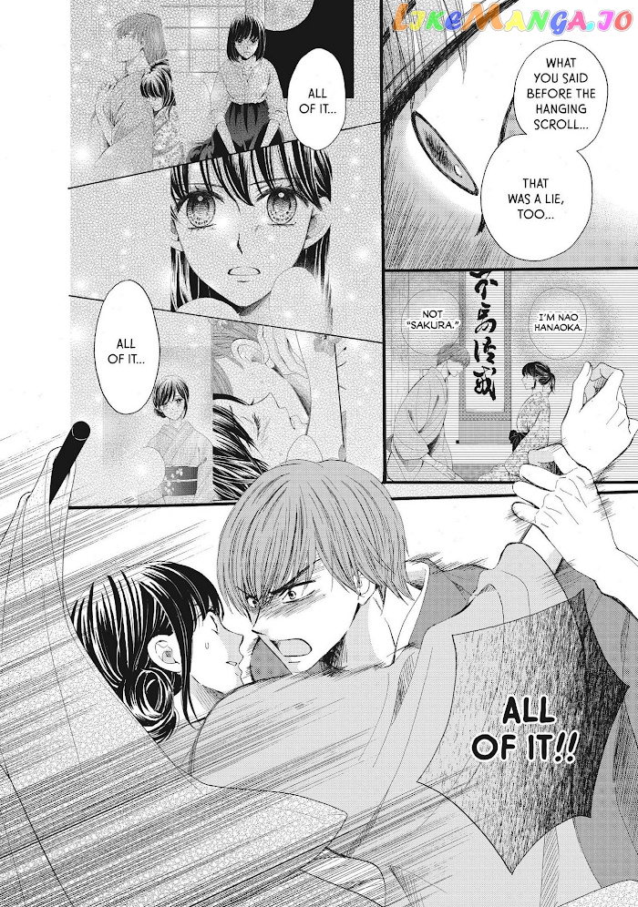 We Are Not Ourselves Today chapter 35 - page 8