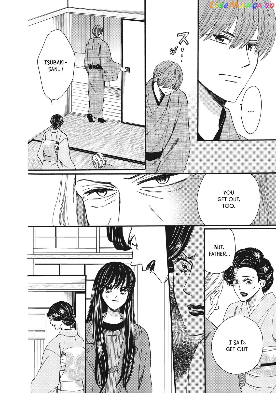 We Are Not Ourselves Today chapter 50 - page 17