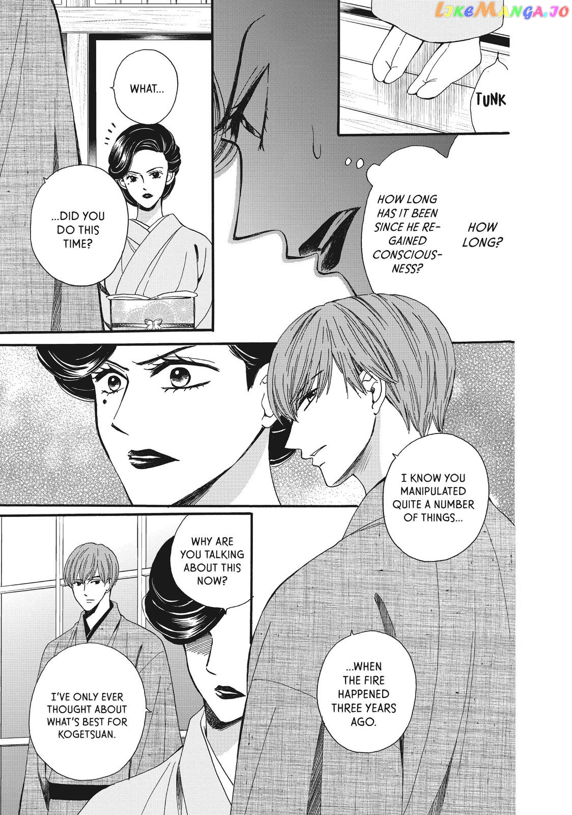 We Are Not Ourselves Today chapter 50 - page 18