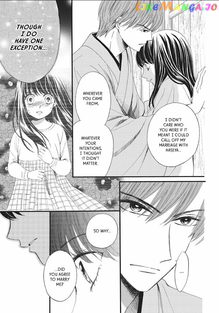 We Are Not Ourselves Today chapter 13 - page 4