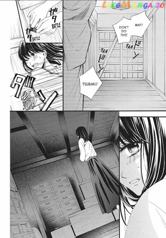 We Are Not Ourselves Today chapter 13 - page 7