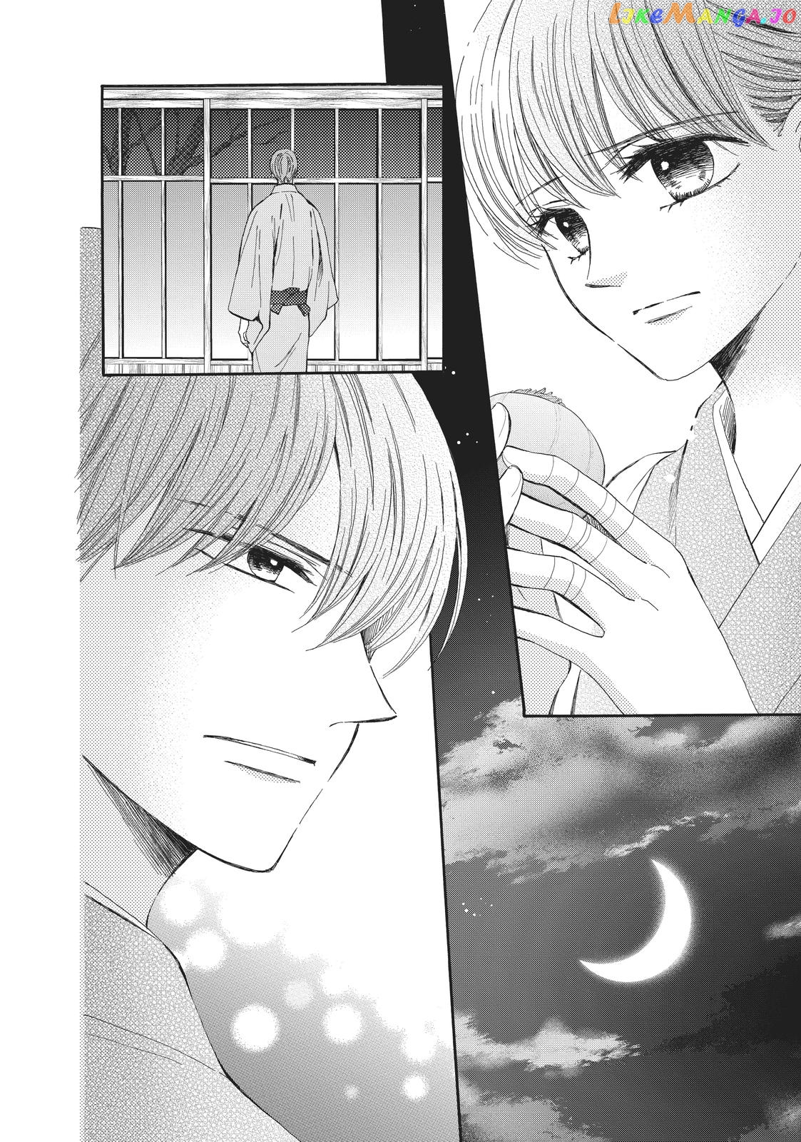 We Are Not Ourselves Today chapter 61 - page 10