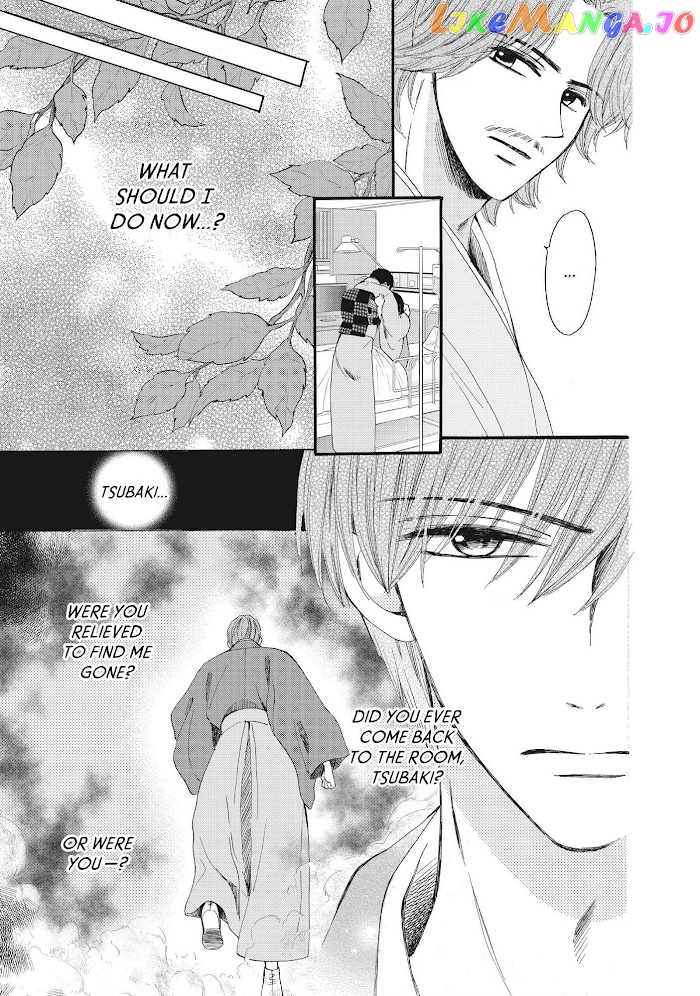 We Are Not Ourselves Today chapter 36 - page 9