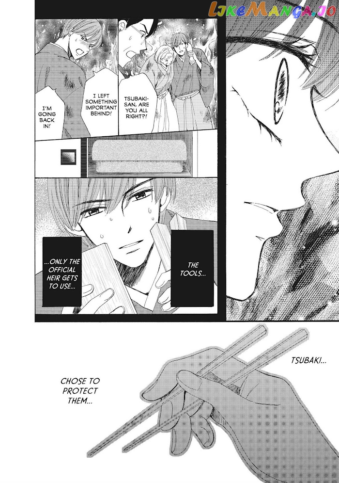 We Are Not Ourselves Today chapter 36 - page 12