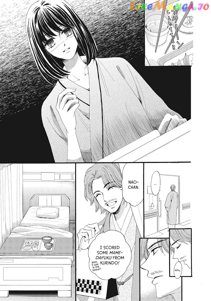 We Are Not Ourselves Today chapter 36 - page 13