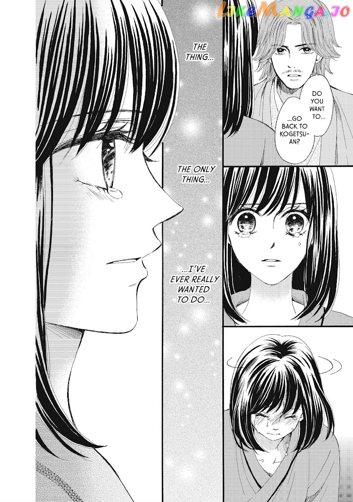 We Are Not Ourselves Today chapter 36 - page 20
