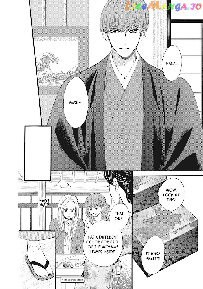 We Are Not Ourselves Today chapter 36 - page 26