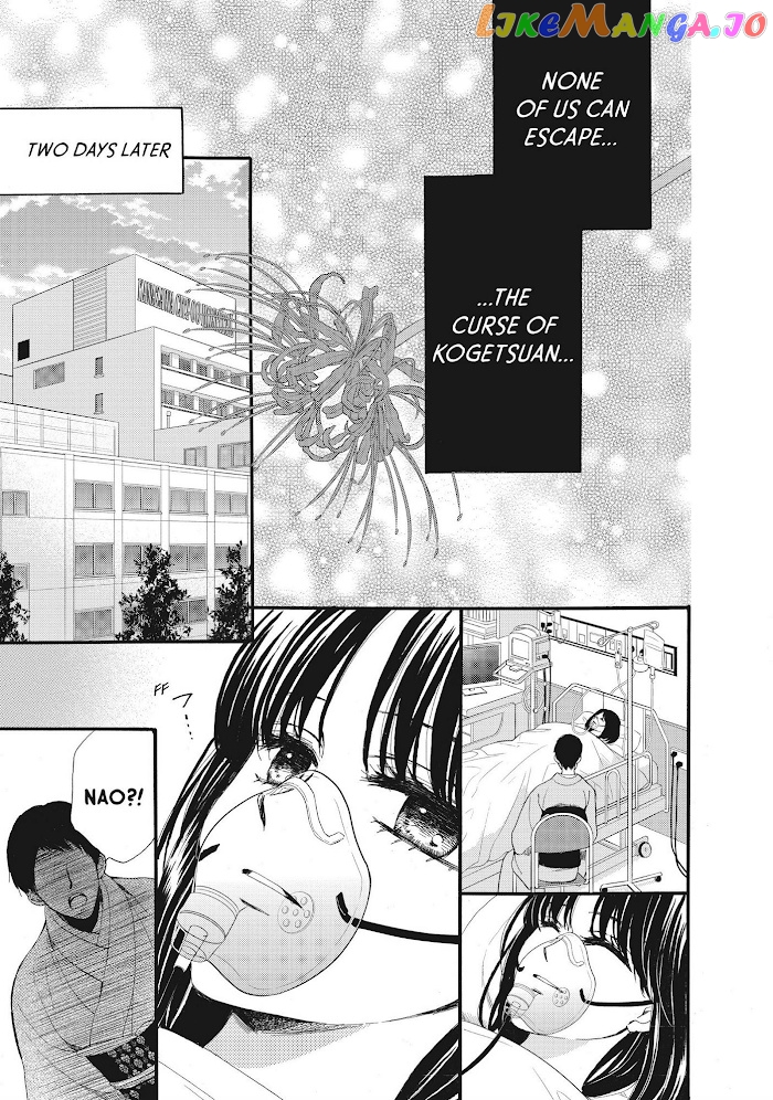We Are Not Ourselves Today chapter 36 - page 3