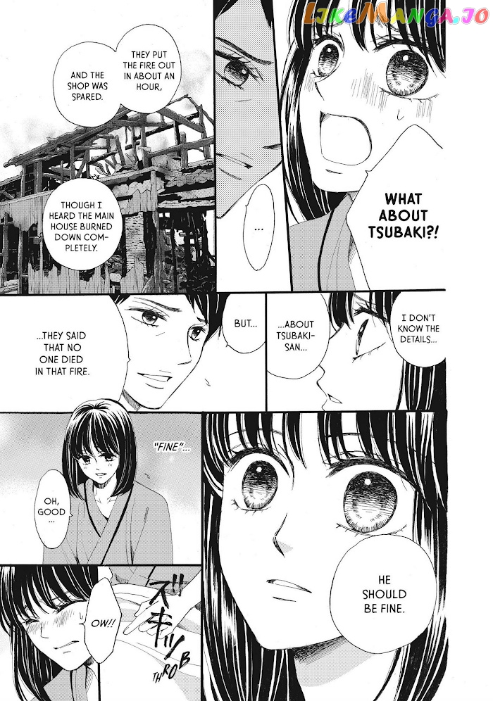 We Are Not Ourselves Today chapter 36 - page 5