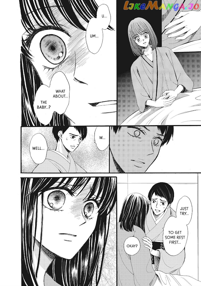 We Are Not Ourselves Today chapter 36 - page 6