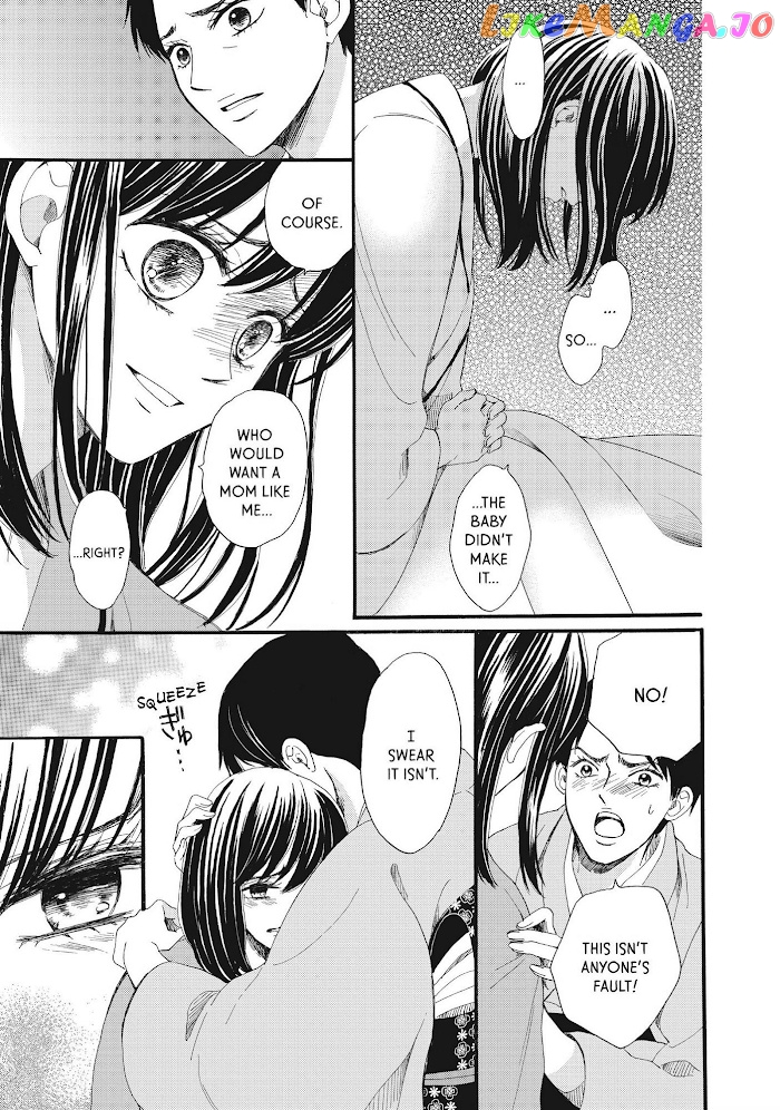 We Are Not Ourselves Today chapter 36 - page 7