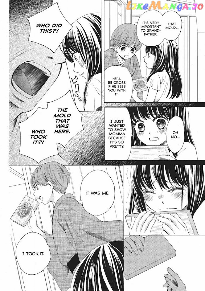 We Are Not Ourselves Today chapter 14 - page 13