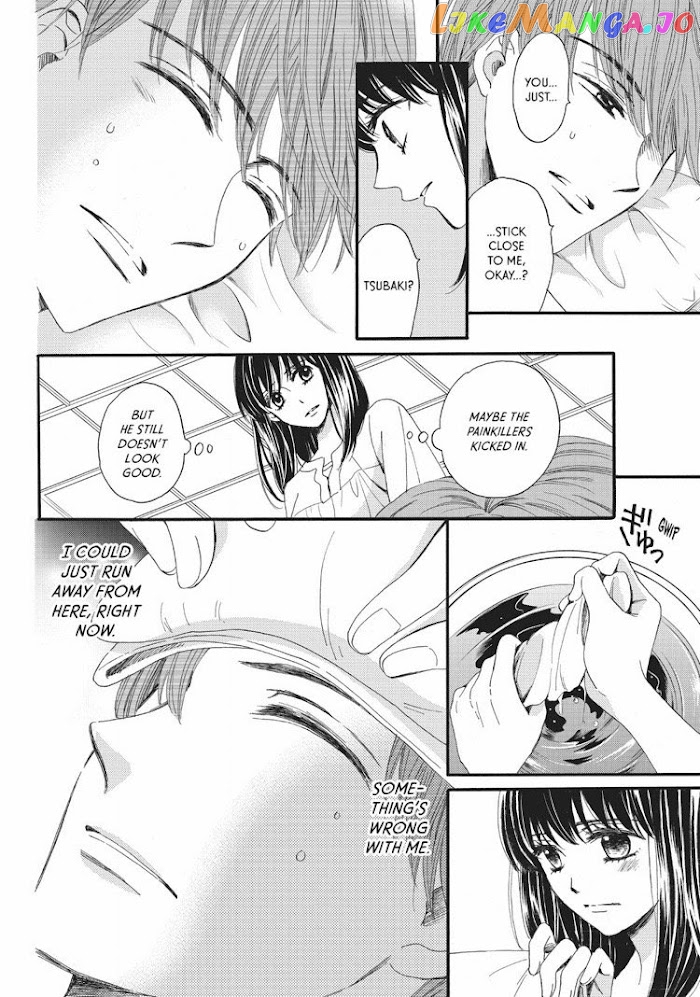 We Are Not Ourselves Today chapter 14 - page 15