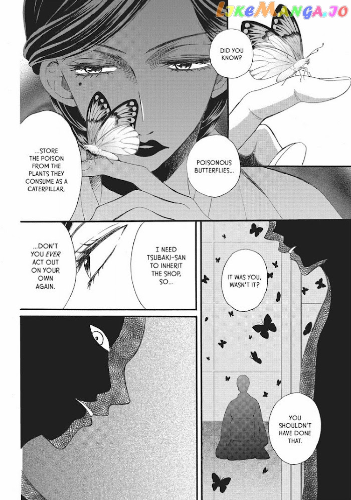 We Are Not Ourselves Today chapter 14 - page 17