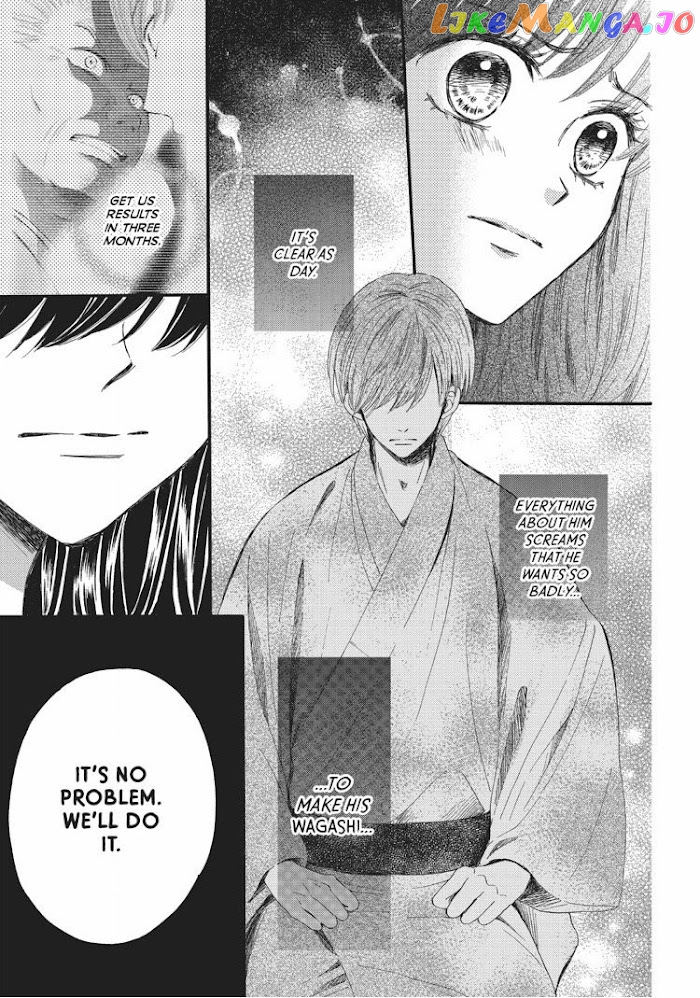 We Are Not Ourselves Today chapter 14 - page 22