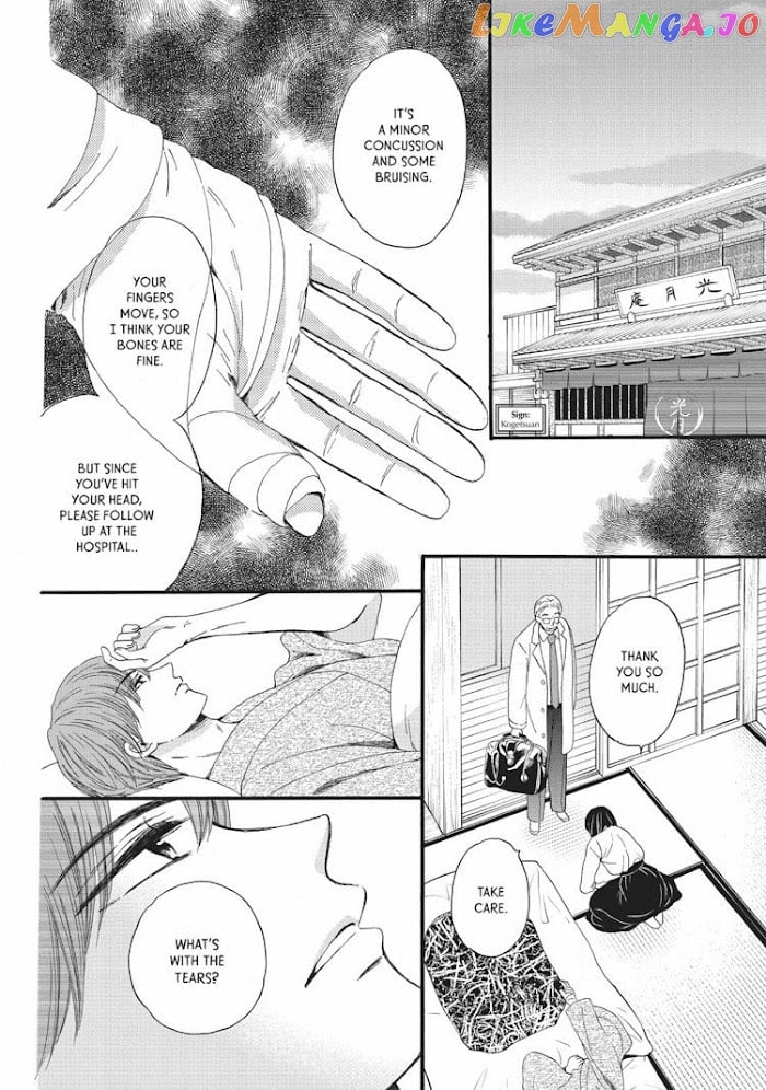 We Are Not Ourselves Today chapter 14 - page 5