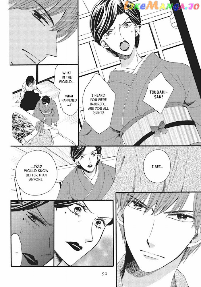 We Are Not Ourselves Today chapter 14 - page 7