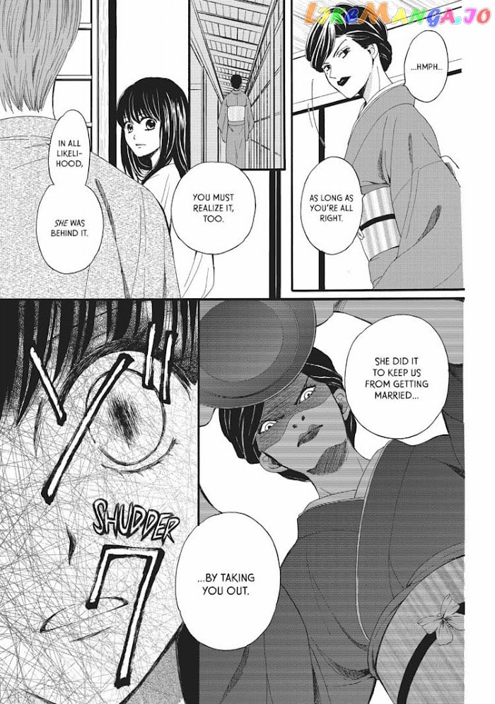 We Are Not Ourselves Today chapter 14 - page 8