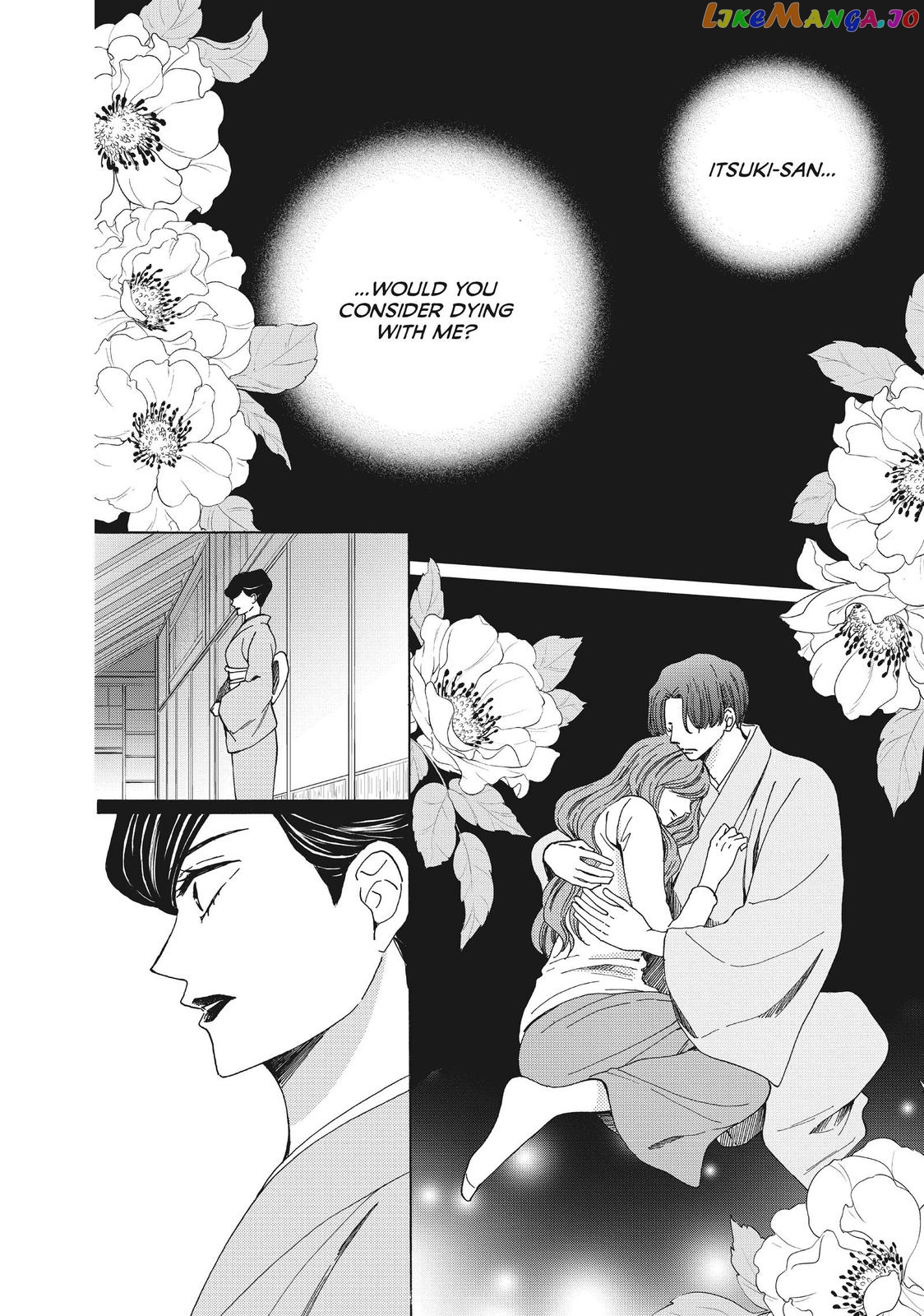 We Are Not Ourselves Today chapter 51 - page 16