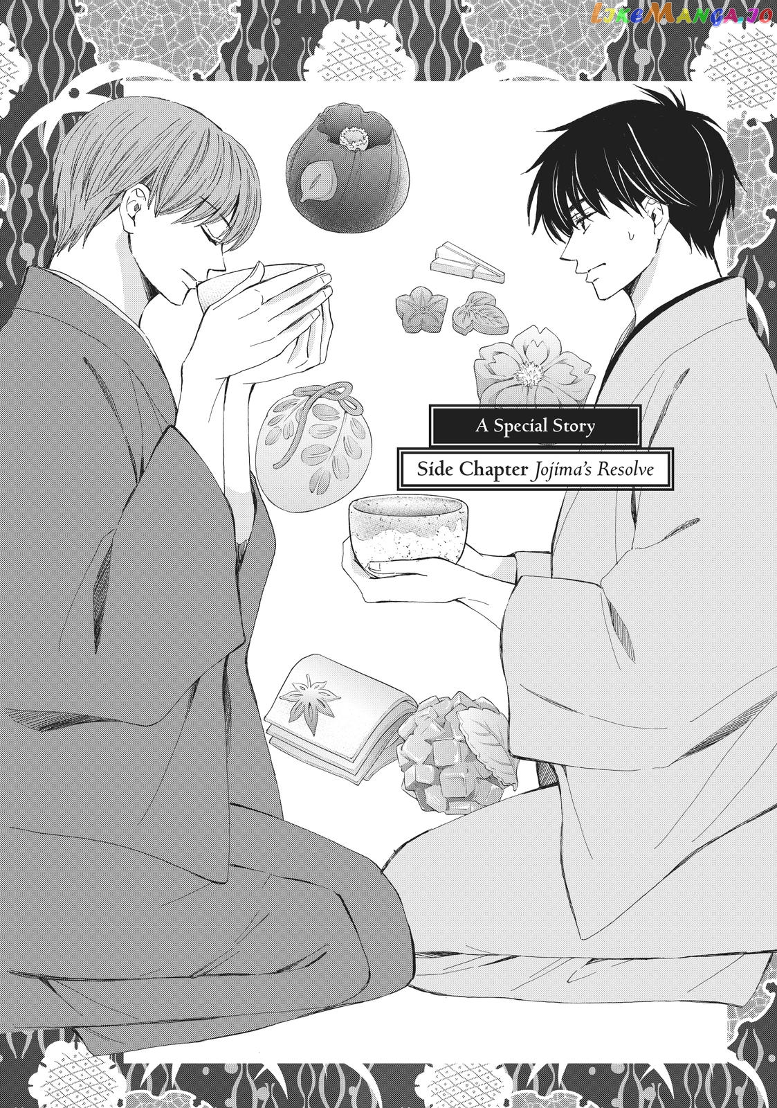 We Are Not Ourselves Today chapter 61.5 - page 1