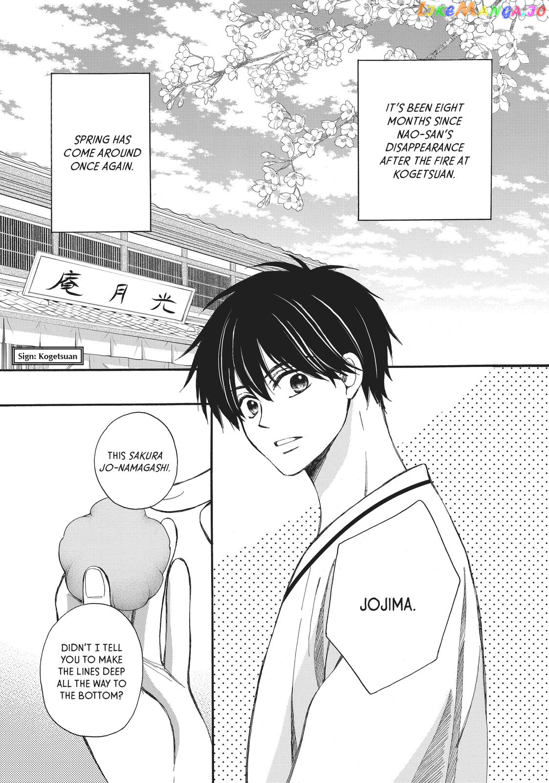 We Are Not Ourselves Today chapter 61.5 - page 2