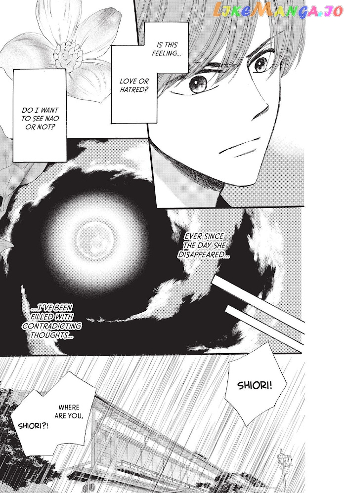We Are Not Ourselves Today chapter 37 - page 12