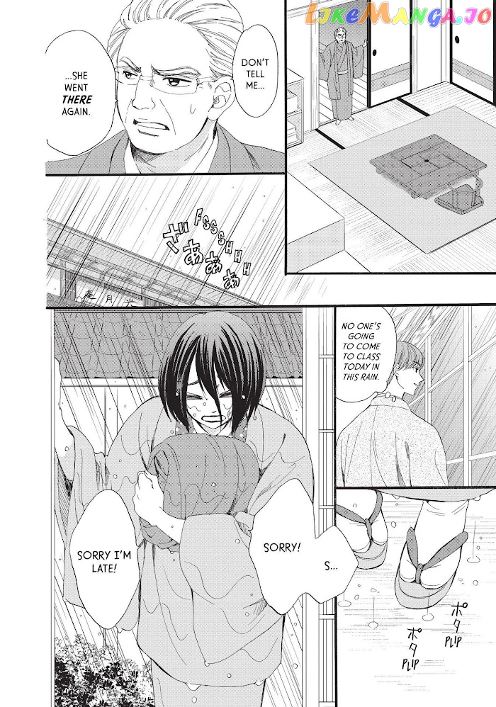 We Are Not Ourselves Today chapter 37 - page 13