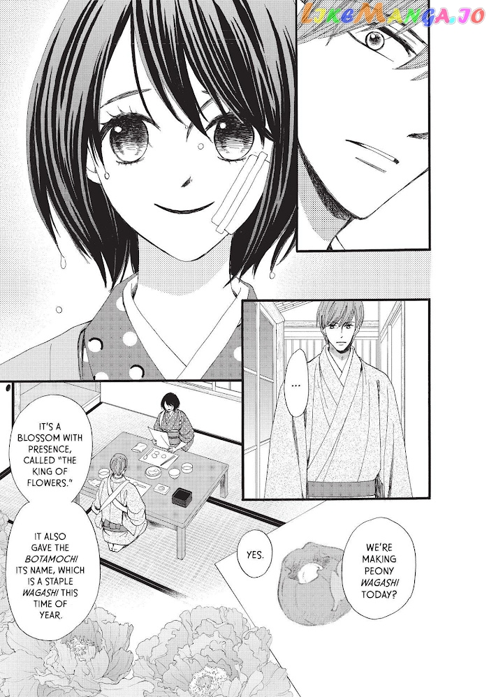 We Are Not Ourselves Today chapter 37 - page 14