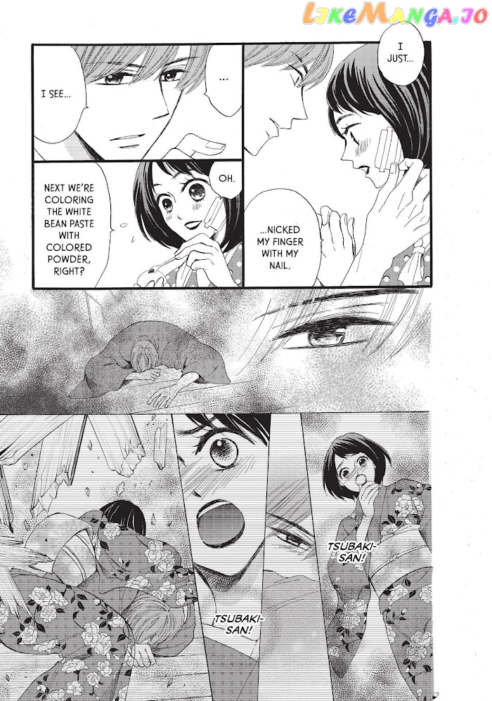 We Are Not Ourselves Today chapter 37 - page 18