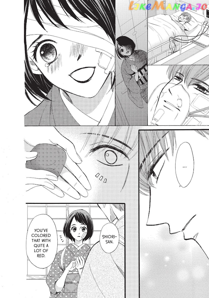 We Are Not Ourselves Today chapter 37 - page 19
