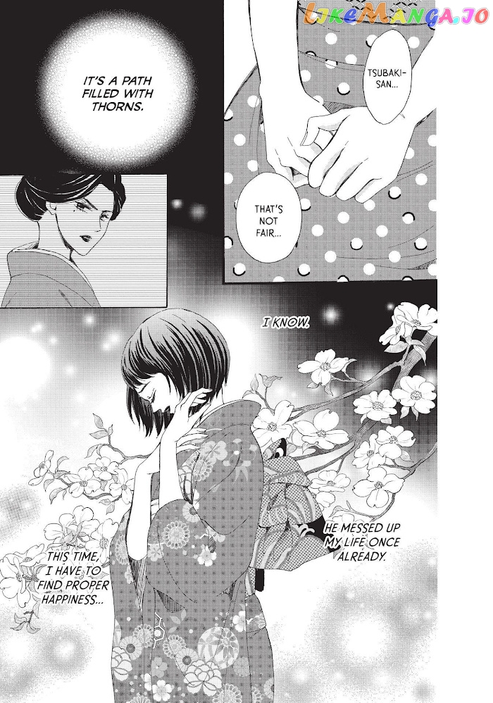 We Are Not Ourselves Today chapter 37 - page 24