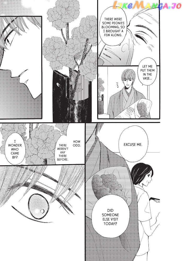 We Are Not Ourselves Today chapter 37 - page 32