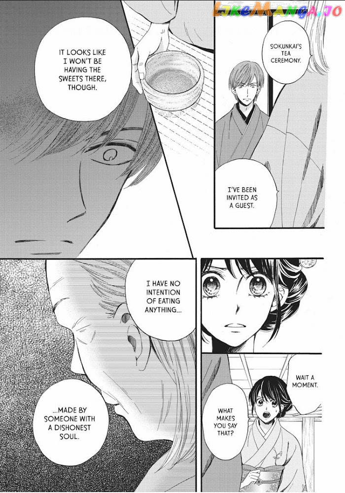 We Are Not Ourselves Today chapter 15 - page 12