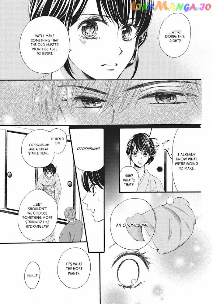 We Are Not Ourselves Today chapter 15 - page 14