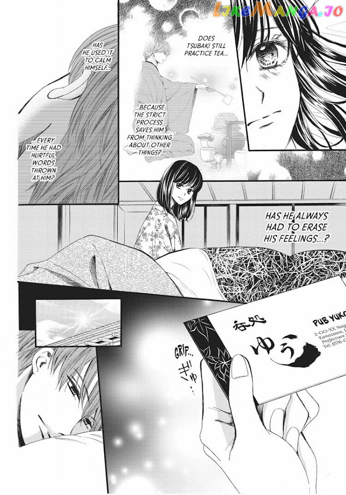 We Are Not Ourselves Today chapter 15 - page 17