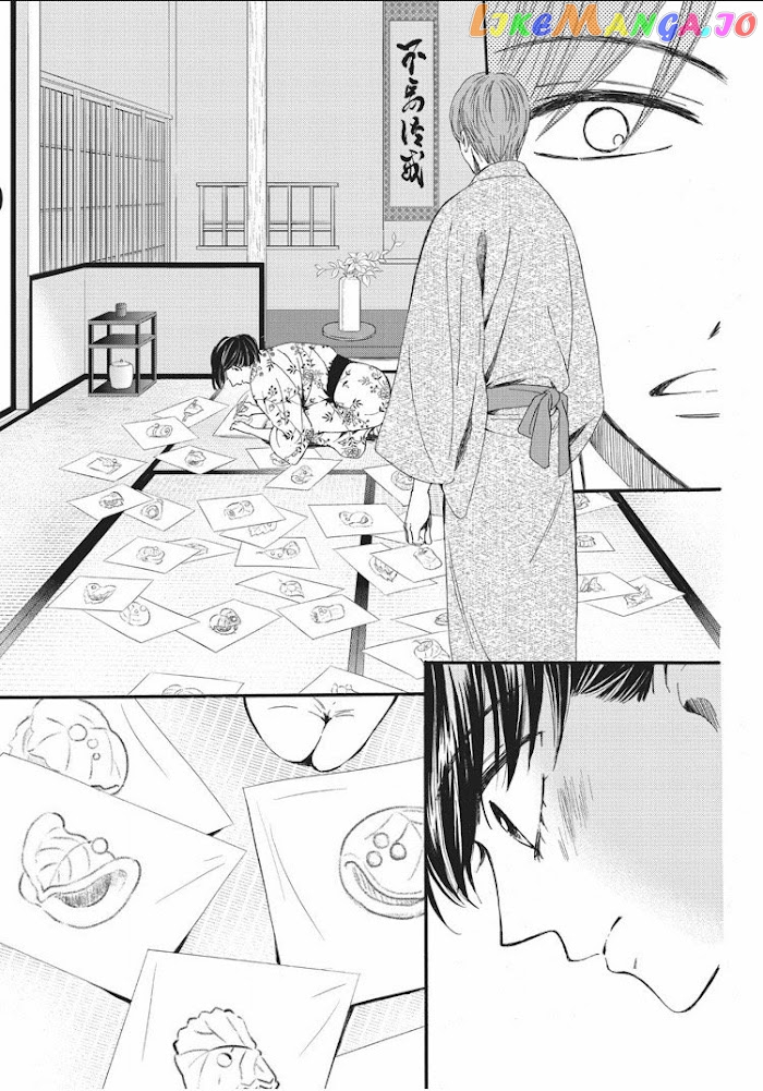 We Are Not Ourselves Today chapter 15 - page 20