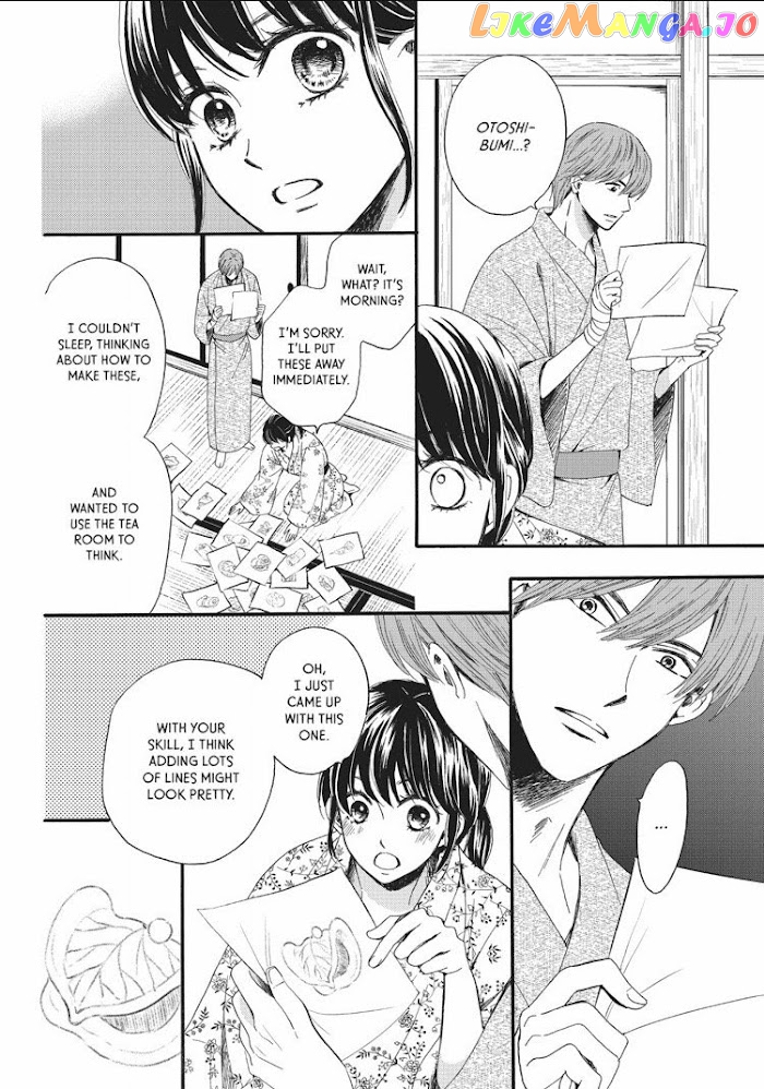 We Are Not Ourselves Today chapter 15 - page 21