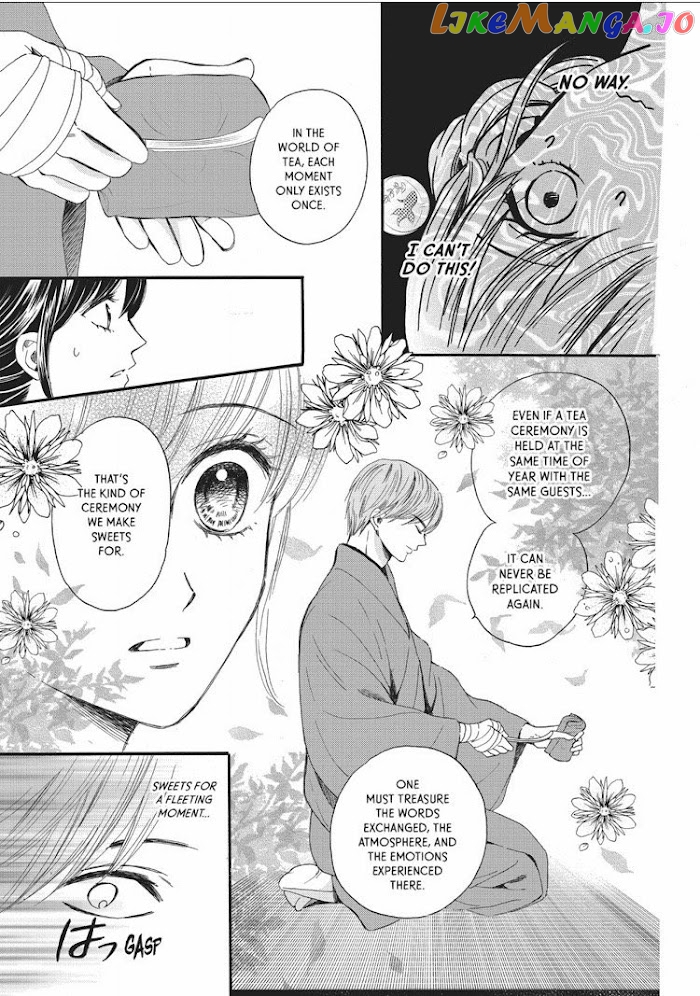We Are Not Ourselves Today chapter 15 - page 8