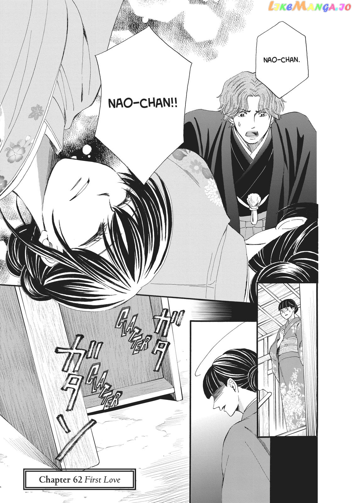 We Are Not Ourselves Today chapter 62 - page 6