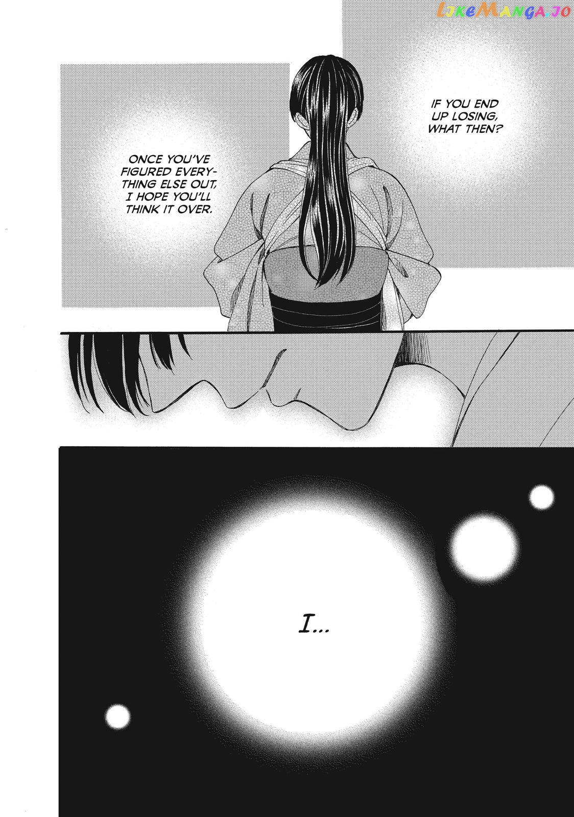 We Are Not Ourselves Today chapter 52 - page 14