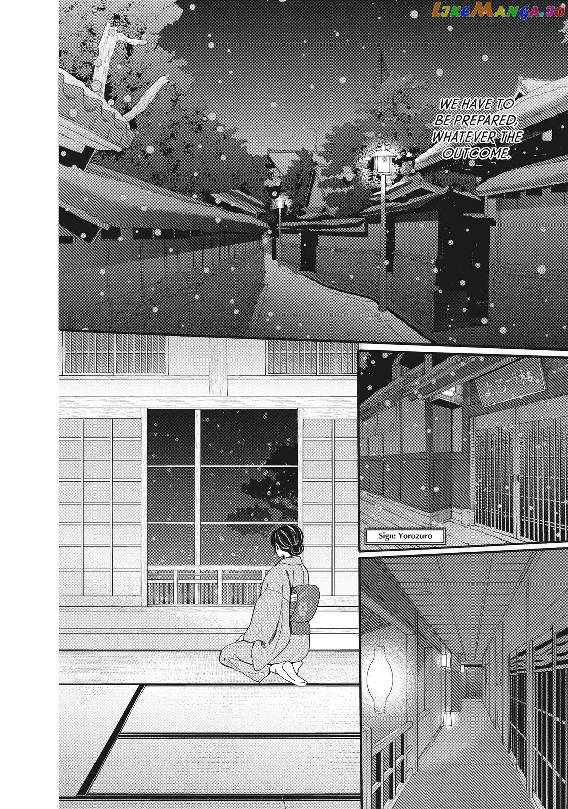 We Are Not Ourselves Today chapter 52 - page 18